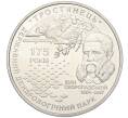 Монета 5 гривен 2008 года Украина «175 лет дендрологическому парку Тростянец» (Артикул T11-03557)