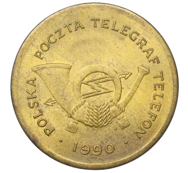 Телефонный жетон «Польская Почта — C» 1990 года Польша (Артикул K11-122686)