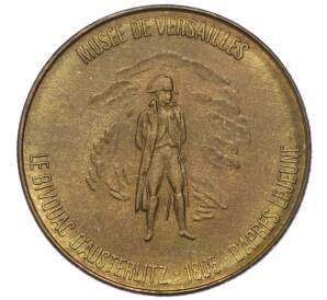 Музейный жетон «Версаль — Наполеон» 1969 года Франция