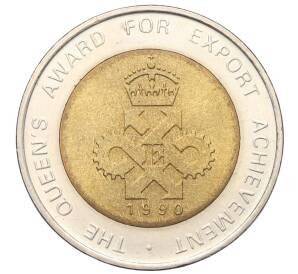 Рекламный жетон Монетного двора Побджой «Награда за достижения в экспорте» 1990 года Остров Мэн