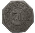 Монета 50 пфеннигов 1917-1921 года Германия — профсоюз Нейрата (Нотгельд) (Артикул K11-122705)