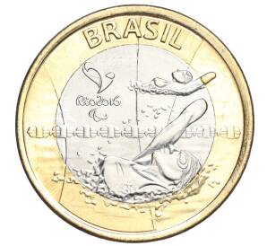 1 реал 2016 года Бразилия «XV летние Паралимпийские игры в Рио-де-Жанейро 2016 — плавание»