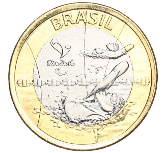 Монета 1 реал 2016 года Бразилия «XV летние Паралимпийские игры в Рио-де-Жанейро 2016 — плавание» (Артикул M2-72271)