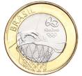 Монета 1 реал 2015 года Бразилия «XXXI летние Олимпийские Игры в Рио-де-Жанейро 2016 — Баскетбол» (Артикул M2-72307)