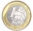 Монета 1 реал 2015 года Бразилия «XXXI летние Олимпийские Игры в Рио-де-Жанейро 2016 — Баскетбол» (Артикул M2-72307)