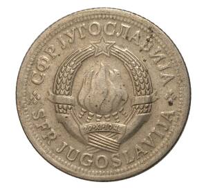 1 динар 1974 года Югославия — Фото №2