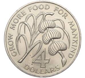 4 доллара 1970 года Барбадос «ФАО»