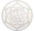 Монета 1 риал 1911 года (АН 1329) Марокко (Артикул K2-0220)