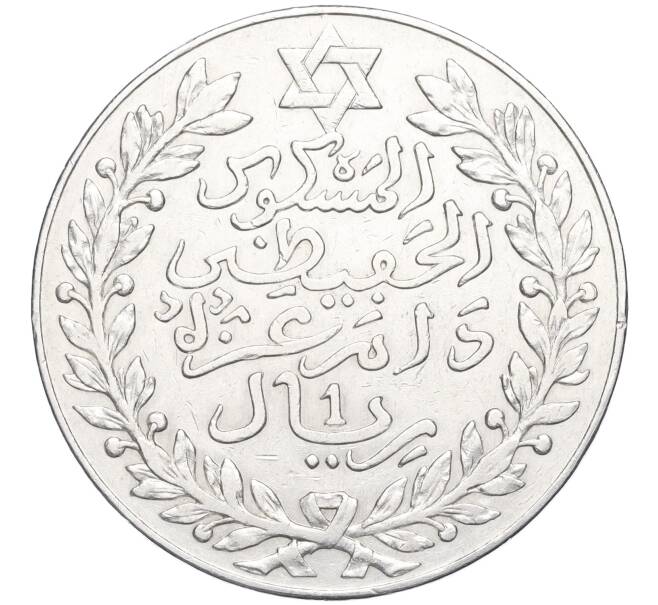 Монета 1 риал 1911 года (АН 1329) Марокко (Артикул K2-0220)
