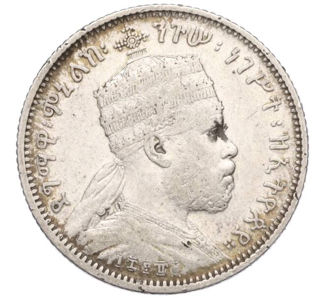 Монета 1/4 быра 1897 года Эфиопия (Артикул K2-0223)