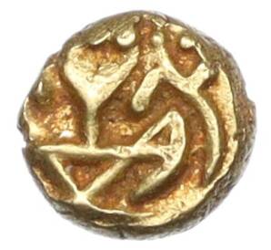 Фанам 1799-1868 года Индия — княжество Майсур — Фото №1