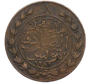 8 харубов 1870 года (АН 1286) Тунис