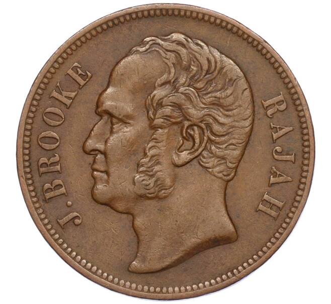 Монета 1 цент 1863 года Саравак (Артикул K2-0230)