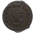 Монета 1 копейка 1779 года КМ «Сибирская монета» в мини слабе ННР (XF40BN) (Артикул M1-58568)