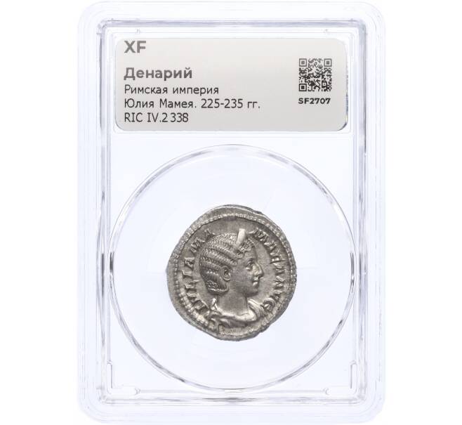 Монета Денарий 225-235 года Римская империя (Юлия Мамея) в мини-слабе ННР (XF) (Артикул: M2-72309)