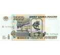 Банкнота 1000 рублей 1995 года (Артикул K11-122764)