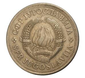 2 динара 1974 года Югославия — Фото №2