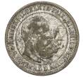 Реплика монеты «Немецкая марка» Германия (Артикул K11-122824)