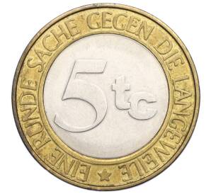 Монетовидный жетон «Tarm Center — 5 tc» 1998 года Германия