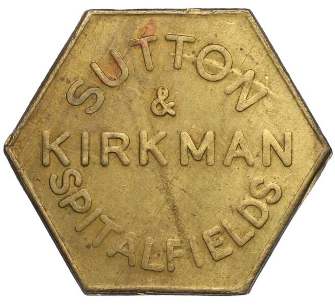 Жетон «Sutton&Kirkman spitalfields» Великобритания (Артикул K11-122829)