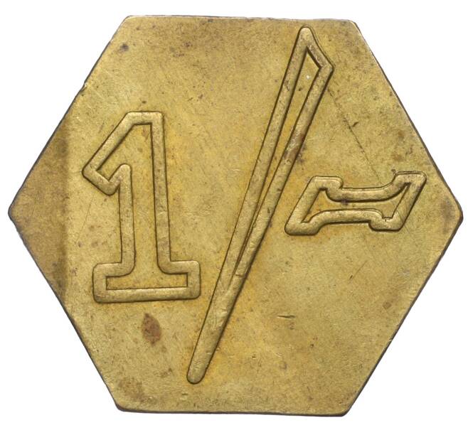 Жетон «Sutton&Kirkman spitalfields» Великобритания (Артикул: K11-122829) — Фото №2