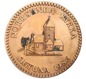 Монетовидный жетон «Norrsunda Kyrka — 15 крон» 1986 года Швеция
