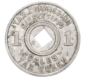 Налоговый жетон Миссисипи «1 tax token» 1936-1941 года США