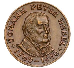 Монетовидный жетон «1 крейцер — Иоганн Петер Хебель» 1960 года Австрия