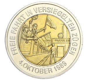 Монетовидный жетон «20 лет падению Берлинской стены — Бесплатный проезд в поездах» 2009 года Германия
