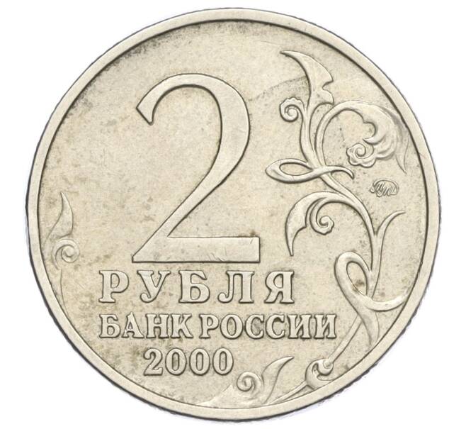 2 рубля 2000 года ММД «Город-Герой Тула» (Артикул K11-122869)
