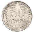 Монета 50 сантимов 1930 года Люксембург (Артикул K11-122928)