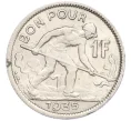 Монета 1 франк 1935 года Люксембург (Артикул K11-122938)