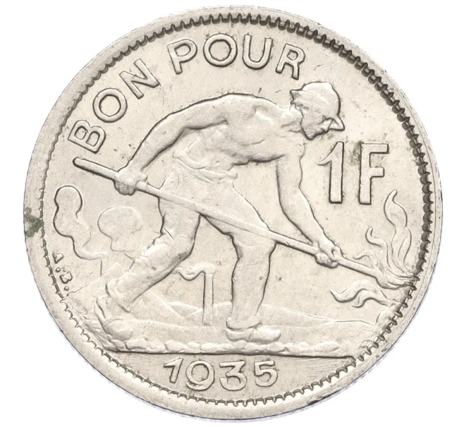 Монета 1 франк 1935 года Люксембург (Артикул K11-122938)