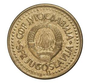 1 динар 1982 года Югославия — Фото №2