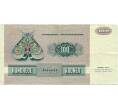 Банкнота 100 крон 1972 года Дания (Артикул K11-122909)