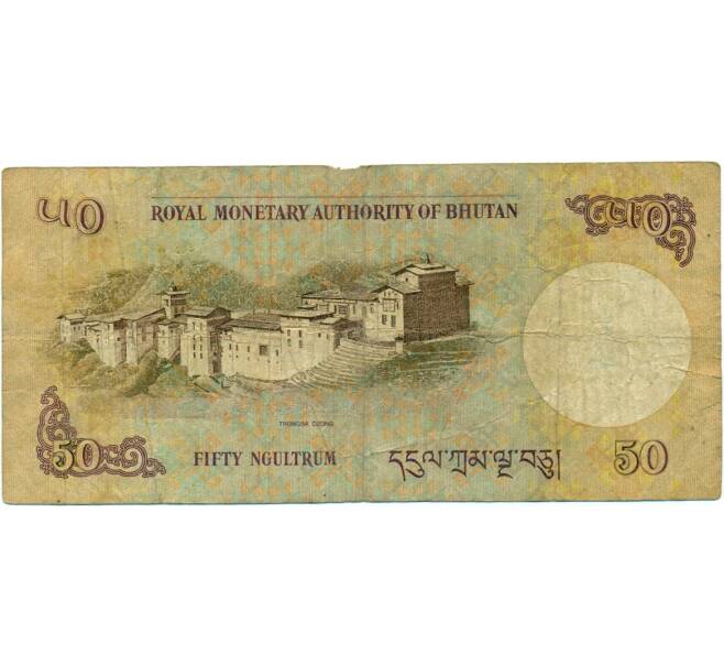 Банкнота 50 нгултрум 2008 года Бутан (Артикул: K11-122996) — Фото №2