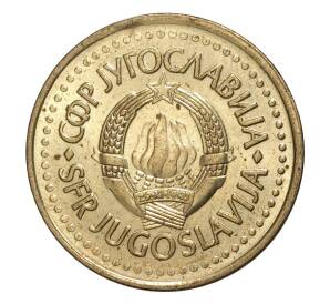 1 динар 1986 года Югославия — Фото №2