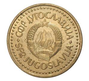 2 динара 1982 года Югославия — Фото №2