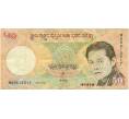 Банкнота 50 нгултрум 2008 года Бутан (Артикул K11-123014)
