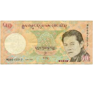 50 нгултрум 2008 года Бутан