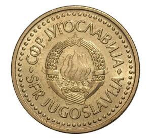 2 динара 1983 года Югославия — Фото №2