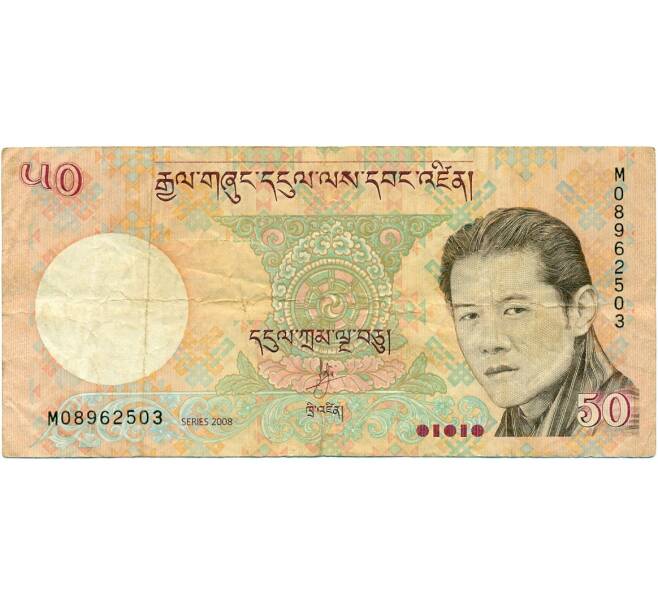 Банкнота 50 нгултрум 2008 года Бутан (Артикул K11-123017)
