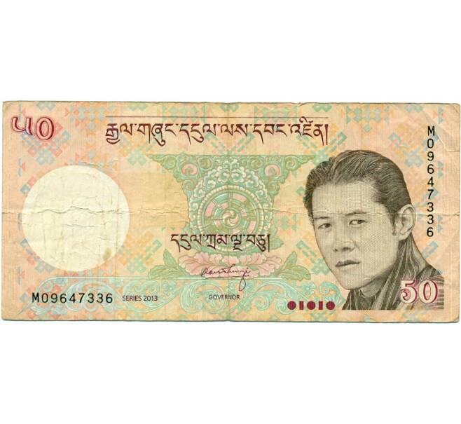 Банкнота 50 нгултрум 2013 года Бутан (Артикул K11-123023)