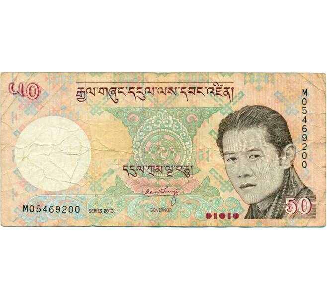 Банкнота 50 нгултрум 2013 года Бутан (Артикул K11-123024)