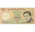Банкнота 50 нгултрум 2013 года Бутан (Артикул K11-123028)