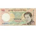 Банкнота 50 нгултрум 2013 года Бутан (Артикул K11-123034)