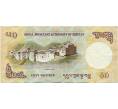 Банкнота 50 нгултрум 2013 года Бутан (Артикул K11-123034)