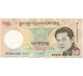 Банкнота 50 нгултрум 2013 года Бутан (Артикул K11-123036)