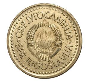 2 динара 1985 года Югославия — Фото №2