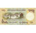 Банкнота 50 нгултрум 2013 года Бутан (Артикул K11-123037)